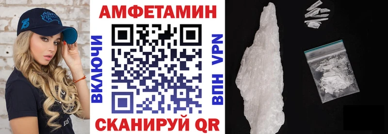 Купить где  Боровичи  Amphetamine 98% 