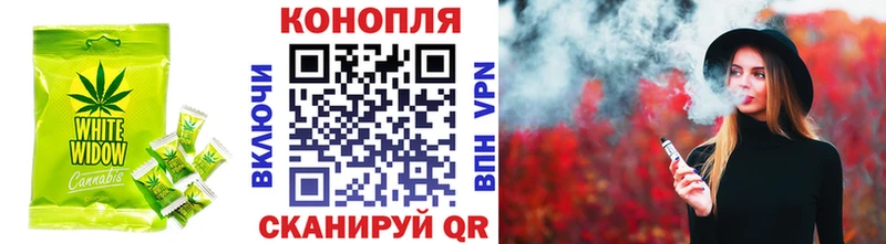 Печенье с ТГК марихуана  Купить закладки  Боровичи 