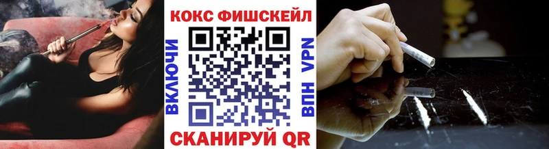 Купить закладки Боровичи COCAIN Эквадор