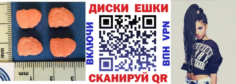 Ecstasy 280 MDMA  Купить  Боровичи 