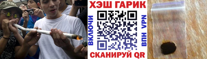 ГАШИШ гашик  Купить закладки  Боровичи 