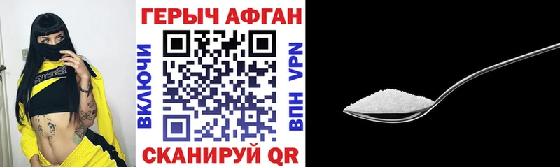 Купить где  Боровичи  Героин Афган 