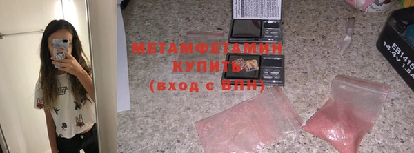прущая мука Беломорск