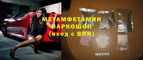 кристаллы Белокуриха