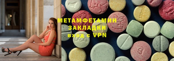 кристаллы Белокуриха