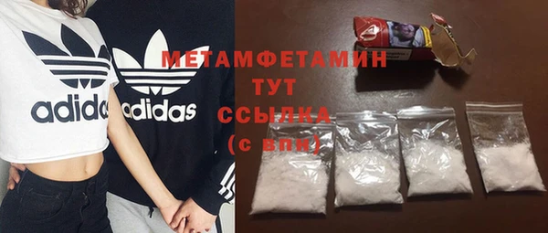 кристаллы Белокуриха