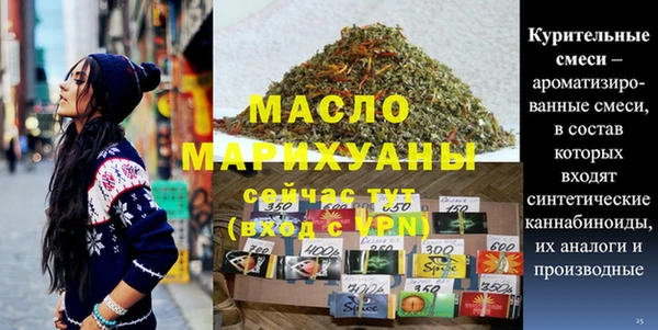 кристаллы Белокуриха