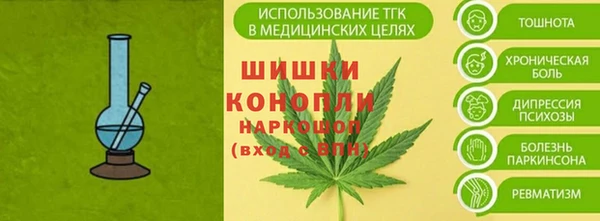 кристаллы Белокуриха