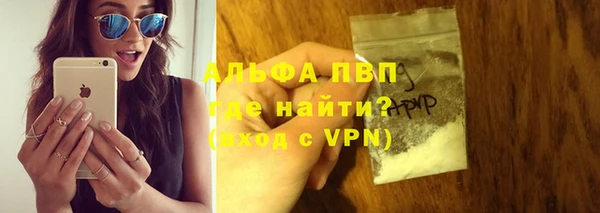 кристаллы Белокуриха