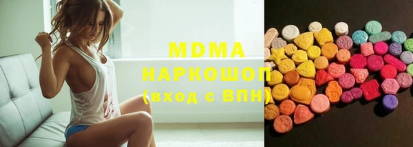 кристаллы Белокуриха