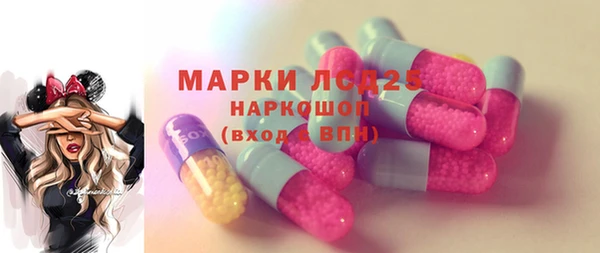 кристаллы Белокуриха