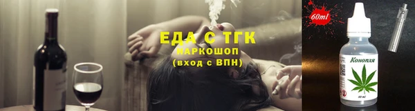 эйфоретик Белоозёрский