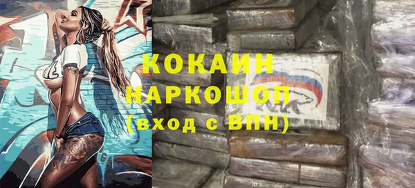 кристаллы Белокуриха
