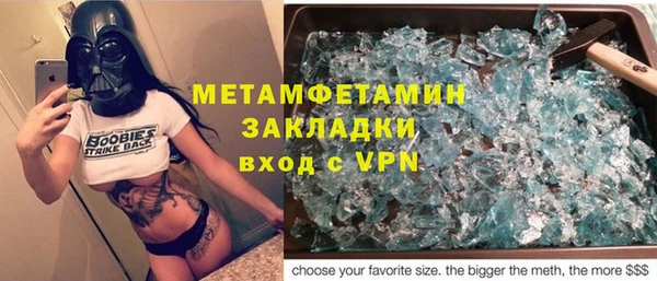 прущая мука Беломорск