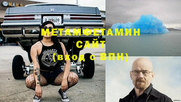 прущая мука Беломорск
