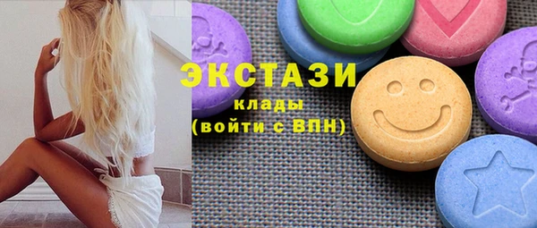 эйфоретик Белоозёрский