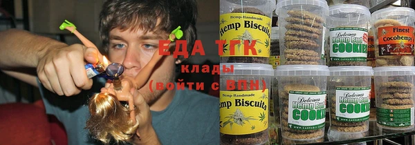 прущая мука Беломорск