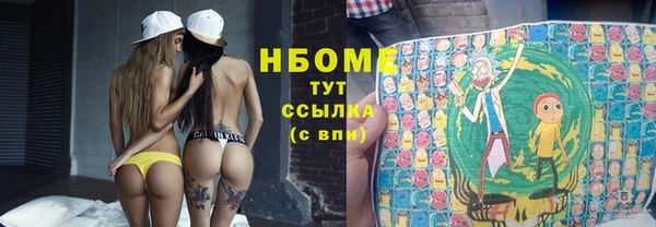 прущая мука Беломорск