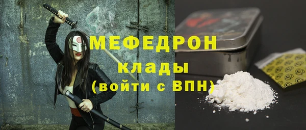 эйфоретик Белоозёрский