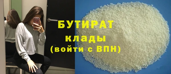 прущая мука Беломорск