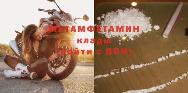 кристаллы Белокуриха