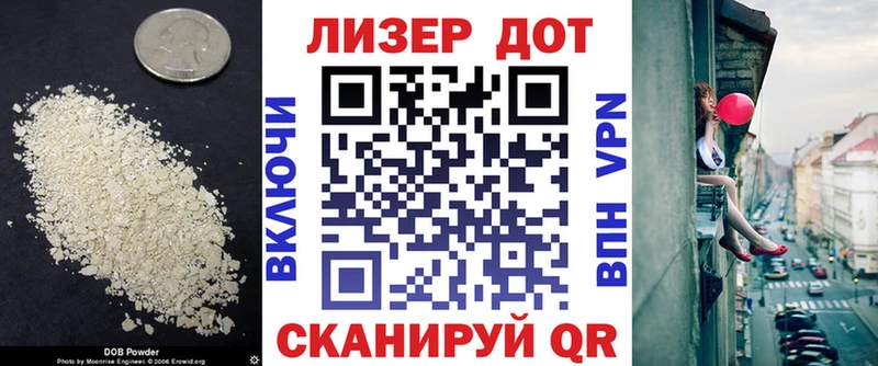 Купить  Боровичи  Лсд 25 экстази кислота 