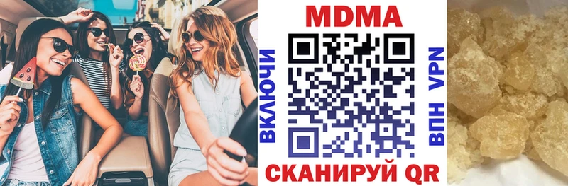 Купить закладки  Боровичи  МДМА VHQ 