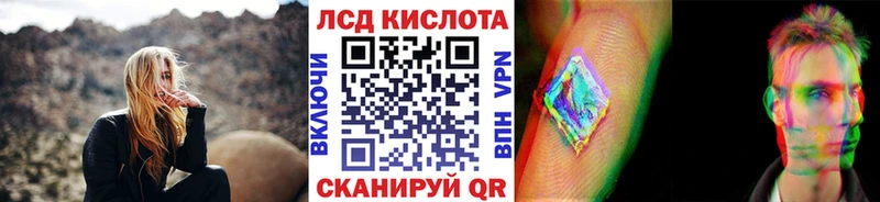 Купить закладки  Боровичи  Наркотические марки 1500мкг 