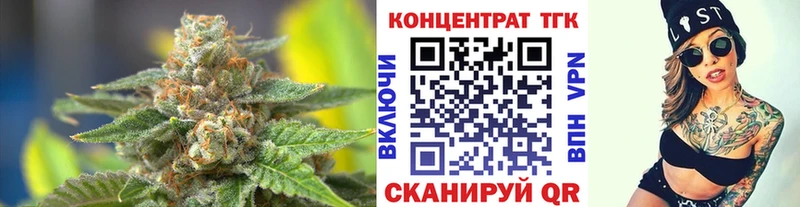 ТГК вейп с тгк  Купить где  Боровичи 
